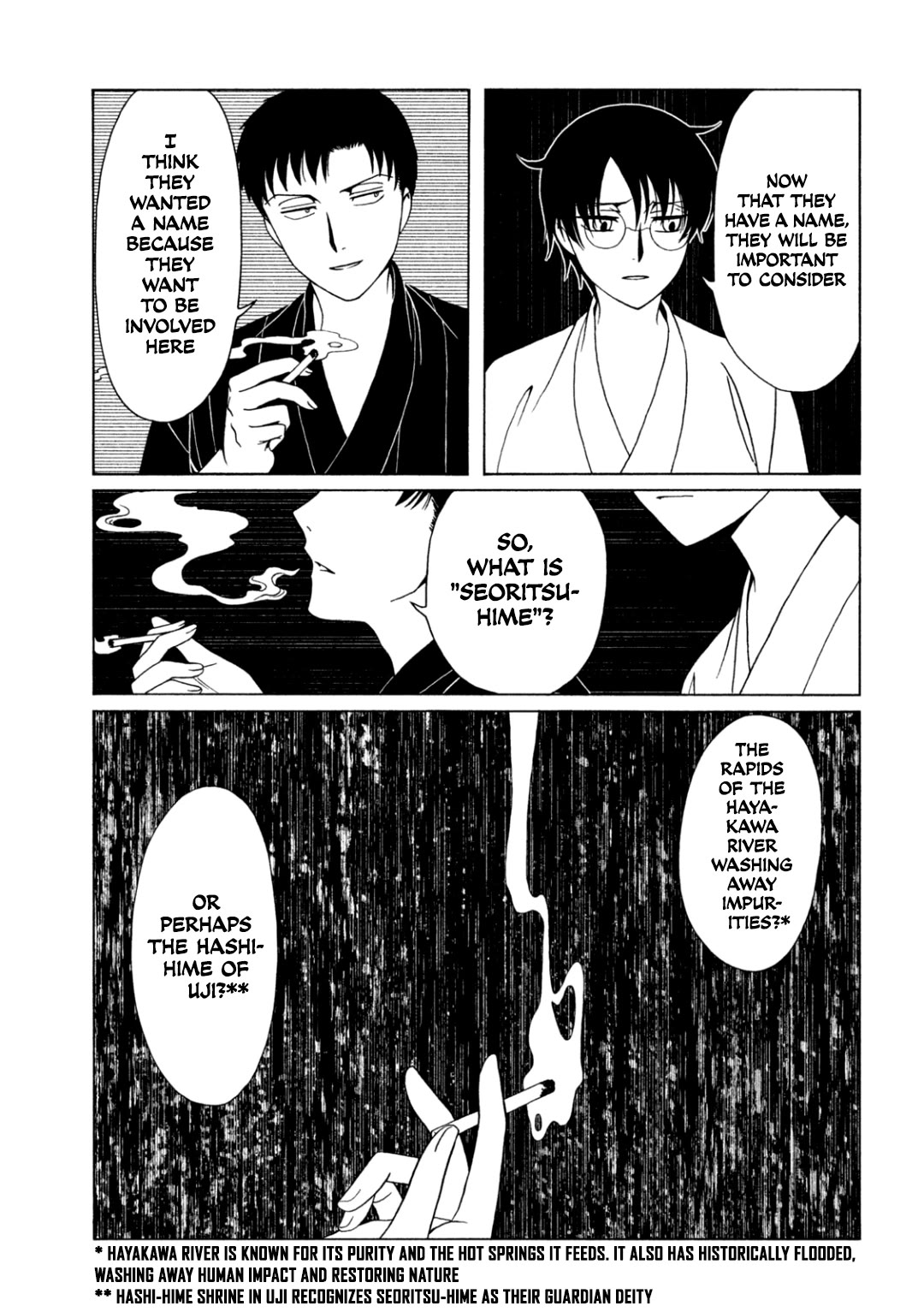 xxxHOLiC Rei Chapter 60 page 3 - Chapter 60