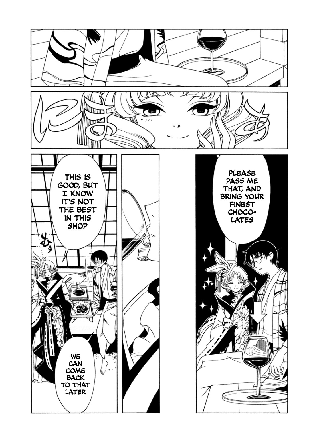 xxxHOLiC Rei Chapter 60 page 5 - Chapter 60