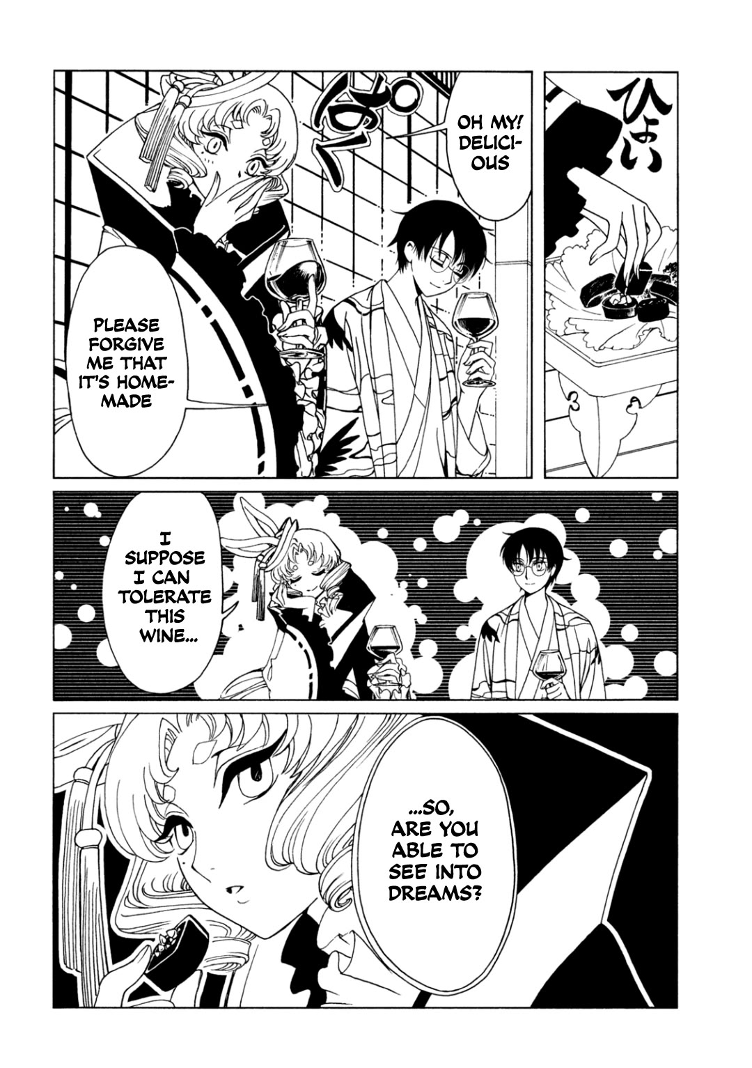 xxxHOLiC Rei Chapter 60 page 6 - Chapter 60