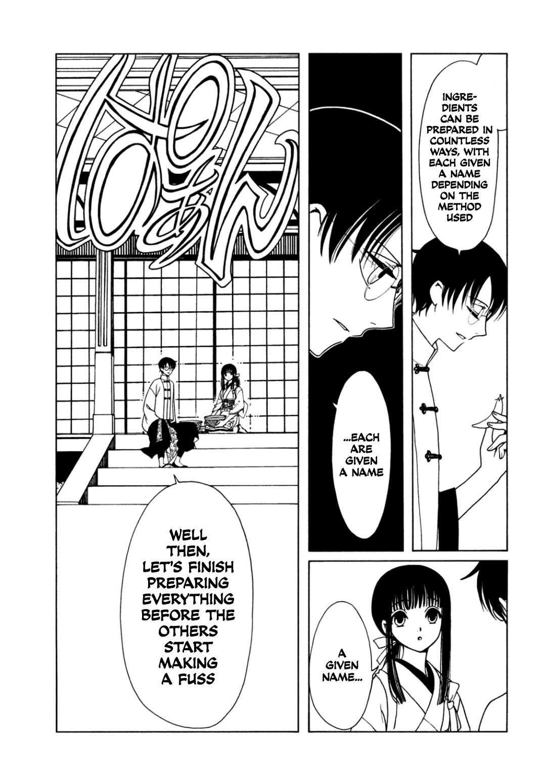 xxxHOLiC Rei Chapter 61 page 3 - Chapter 61