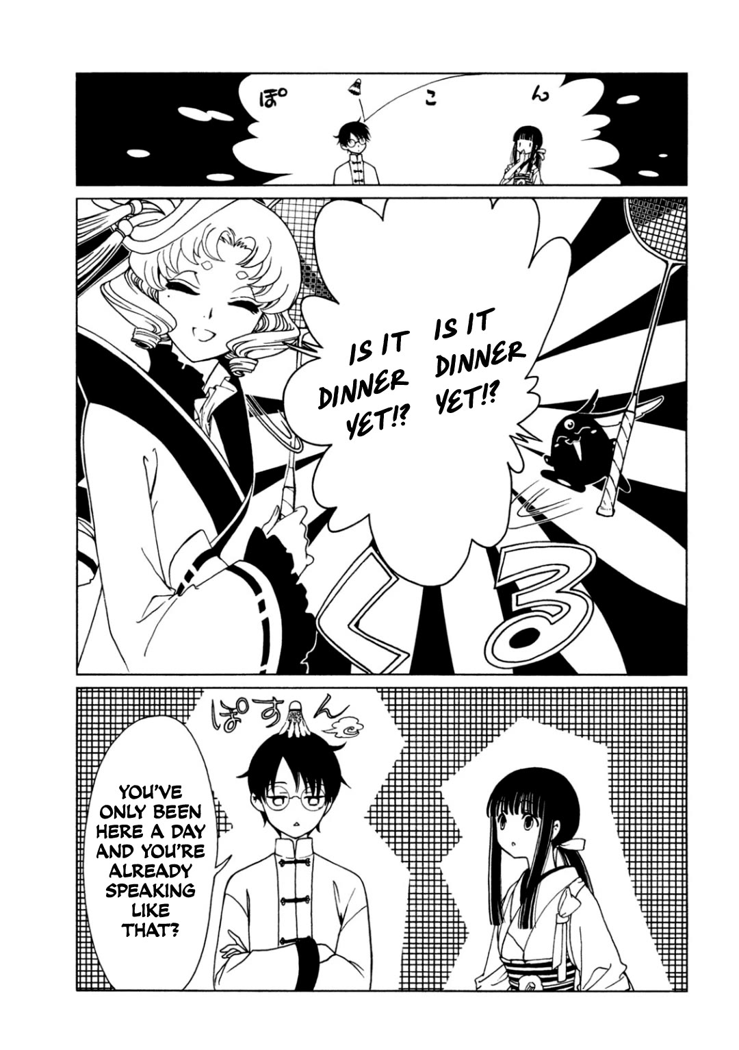 xxxHOLiC Rei Chapter 61 page 5 - Chapter 61