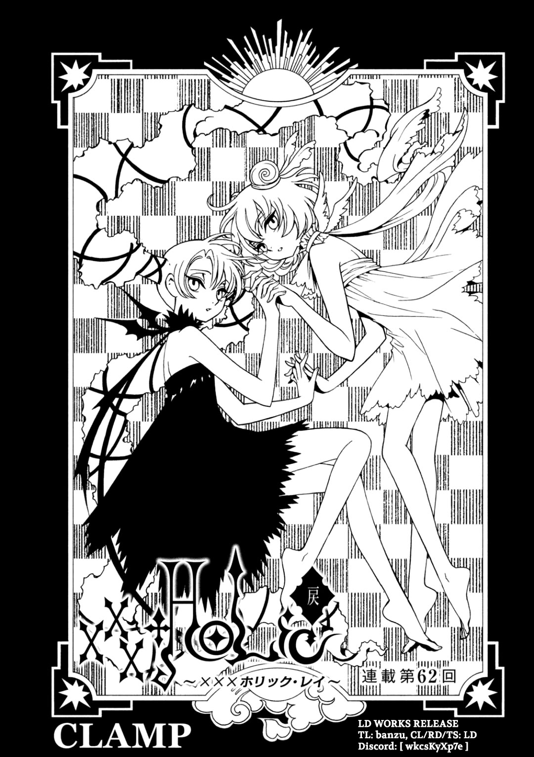 xxxHOLiC Rei Chapter 62 page 1 - Chapter 62