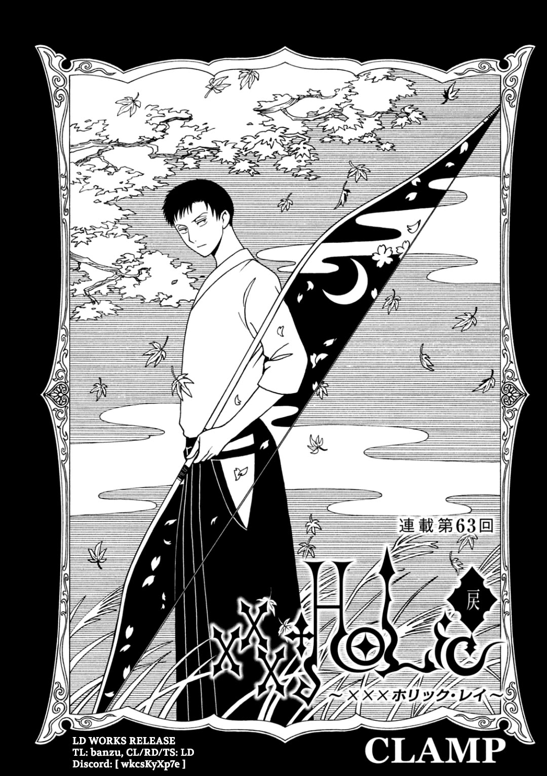 xxxHOLiC Rei Chapter 63 page 1 - Chapter 63