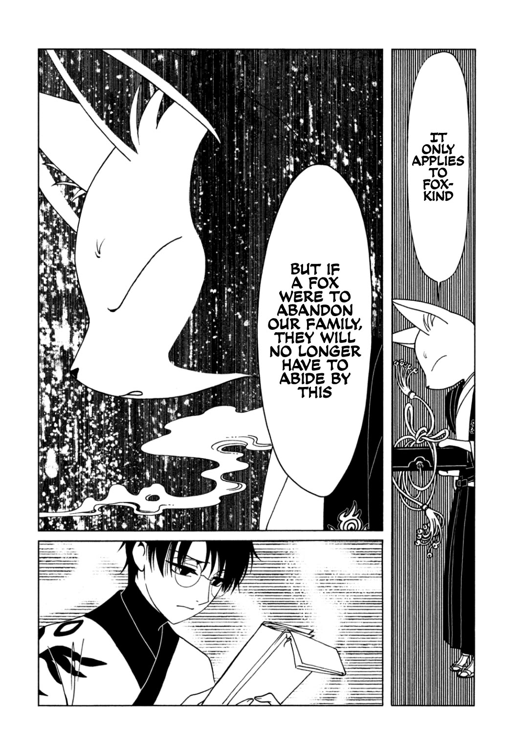 xxxHOLiC Rei Chapter 63 page 12 - Chapter 63