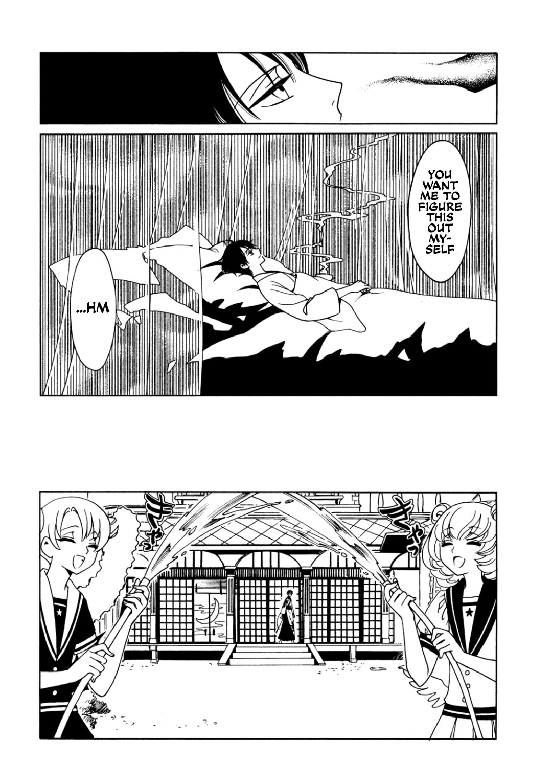 xxxHOLiC Rei Chapter 63 page 4 - Chapter 63