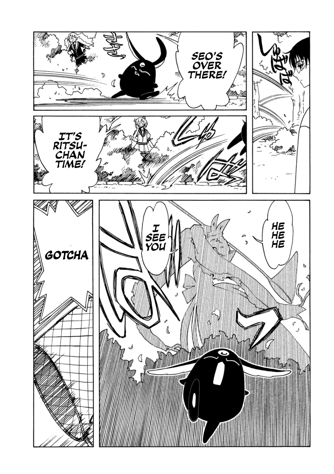 xxxHOLiC Rei Chapter 63 page 5 - Chapter 63