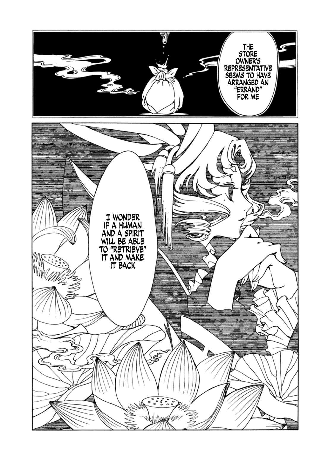 xxxHOLiC Rei Chapter 64 page 11 - Chapter 64