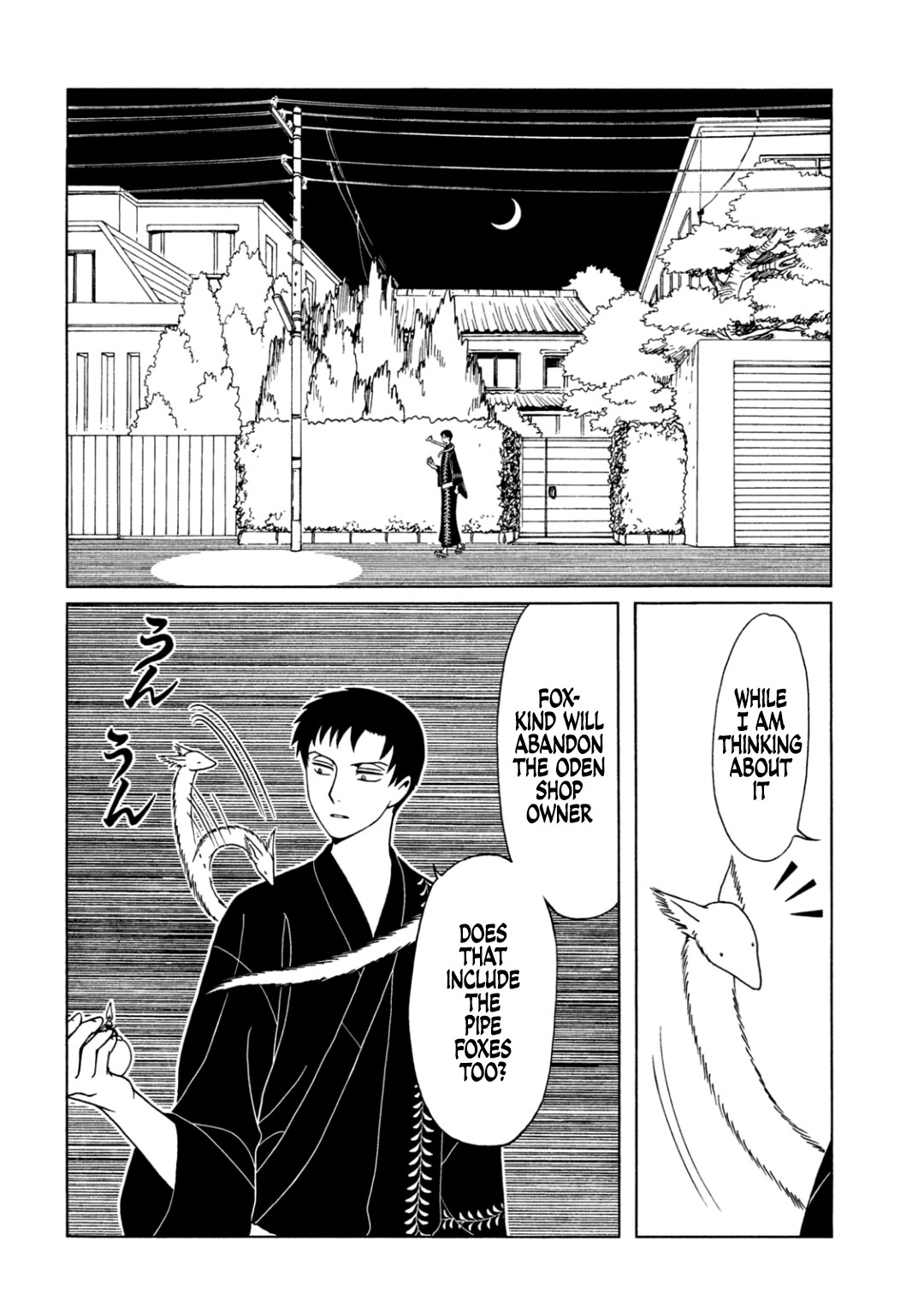 xxxHOLiC Rei Chapter 64 page 12 - Chapter 64