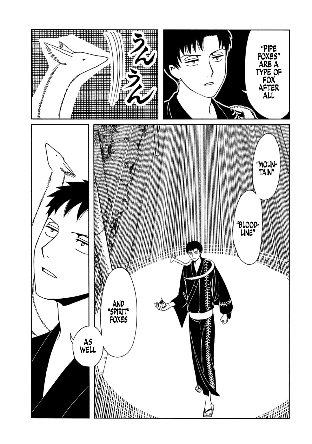 xxxHOLiC Rei Chapter 64 page 13 - Chapter 64