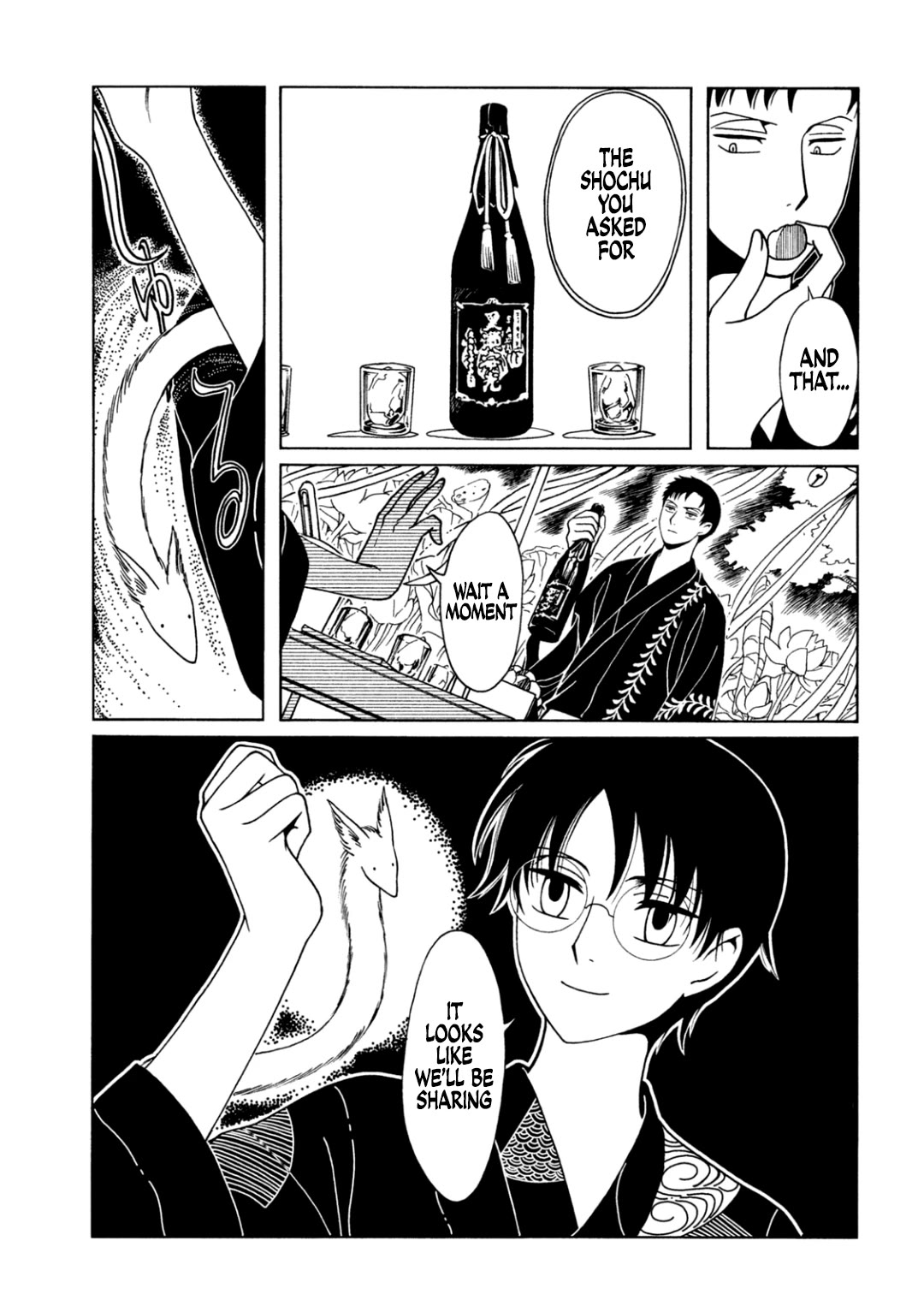 xxxHOLiC Rei Chapter 64 page 3 - Chapter 64