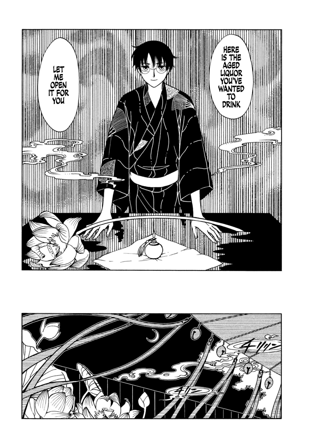 xxxHOLiC Rei Chapter 64 page 8 - Chapter 64