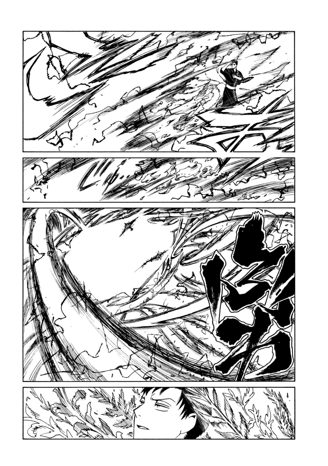 xxxHOLiC Rei Chapter 65 page 12 - Chapter 65