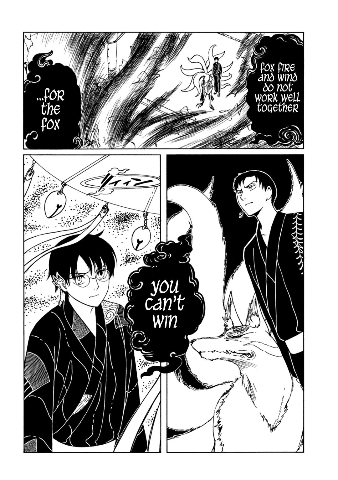 xxxHOLiC Rei Chapter 65 page 15 - Chapter 65