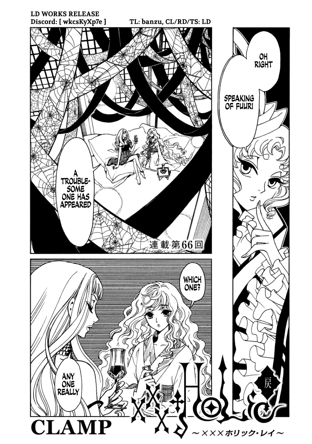 xxxHOLiC Rei Chapter 66 page 1 - Chapter 66