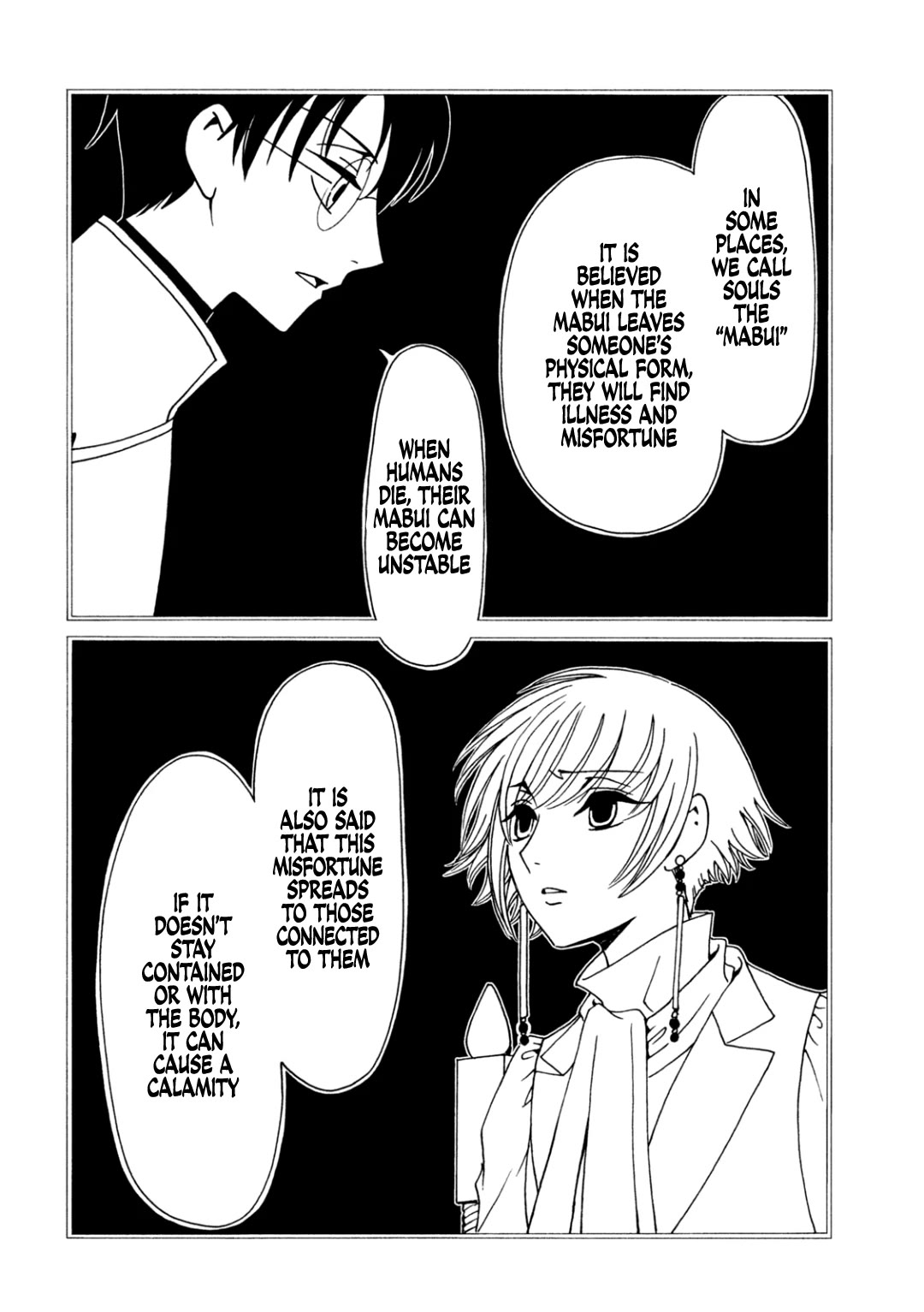 xxxHOLiC Rei Chapter 66 page 6 - Chapter 66