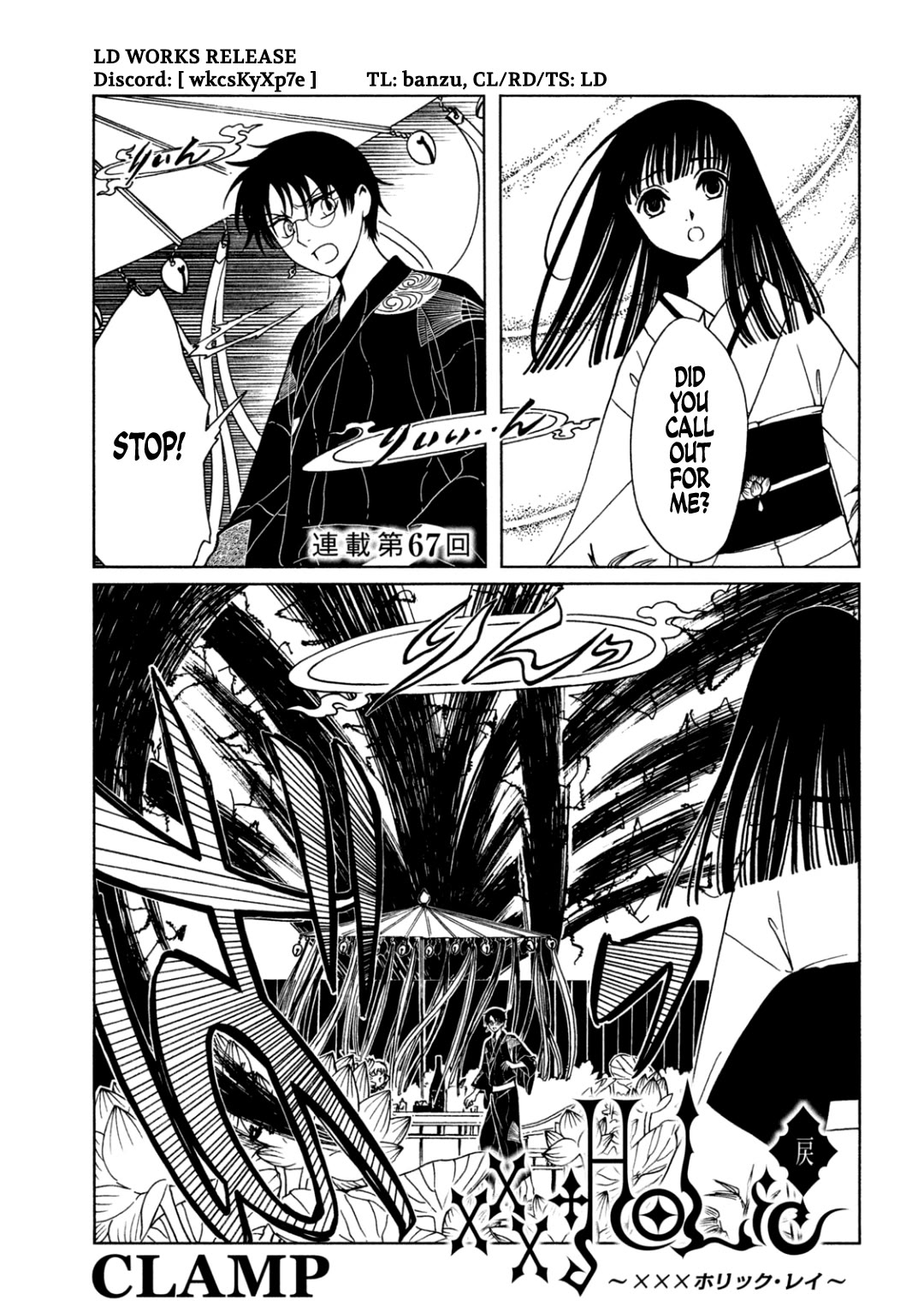 xxxHOLiC Rei Chapter 67 page 1 - Chapter 67