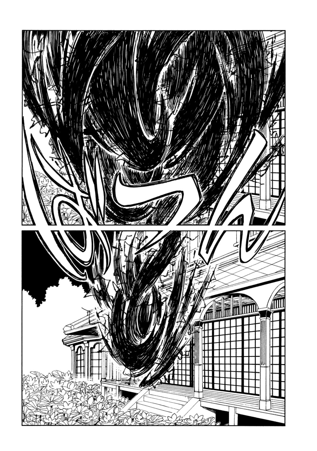 xxxHOLiC Rei Chapter 67 page 3 - Chapter 67