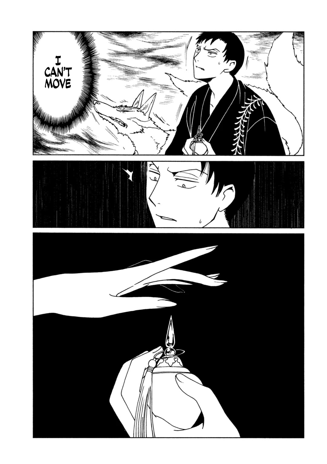 xxxHOLiC Rei Chapter 67 page 6 - Chapter 67