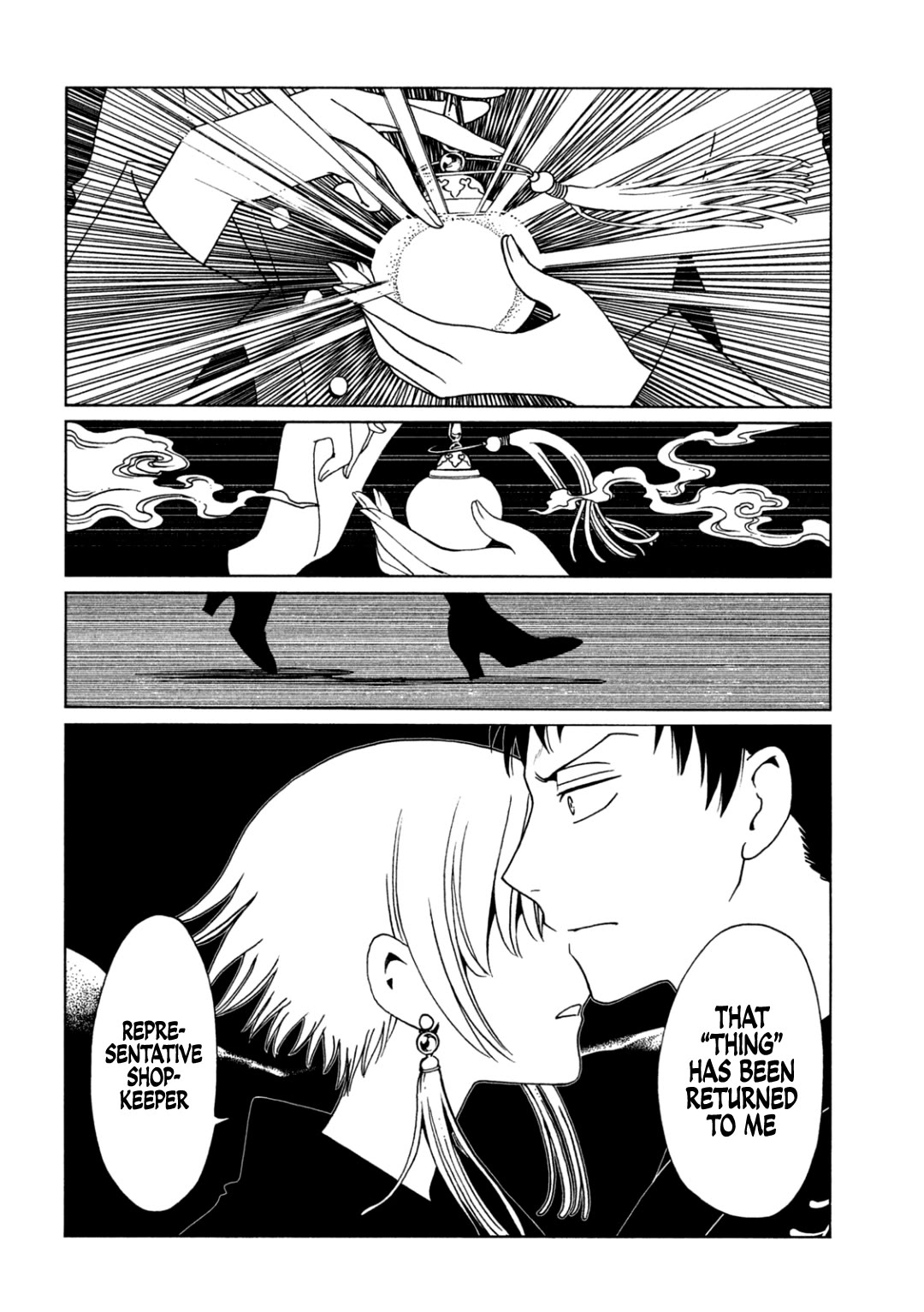 xxxHOLiC Rei Chapter 67 page 9 - Chapter 67