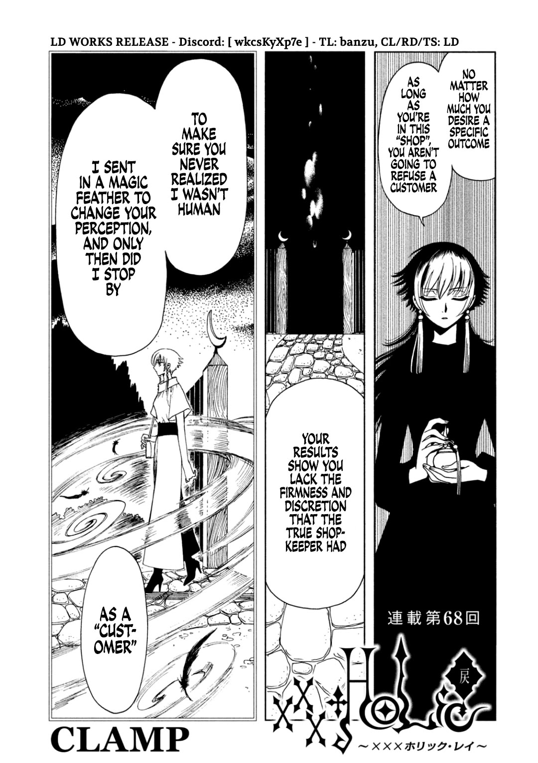 xxxHOLiC Rei Chapter 68 page 1 - Chapter 68
