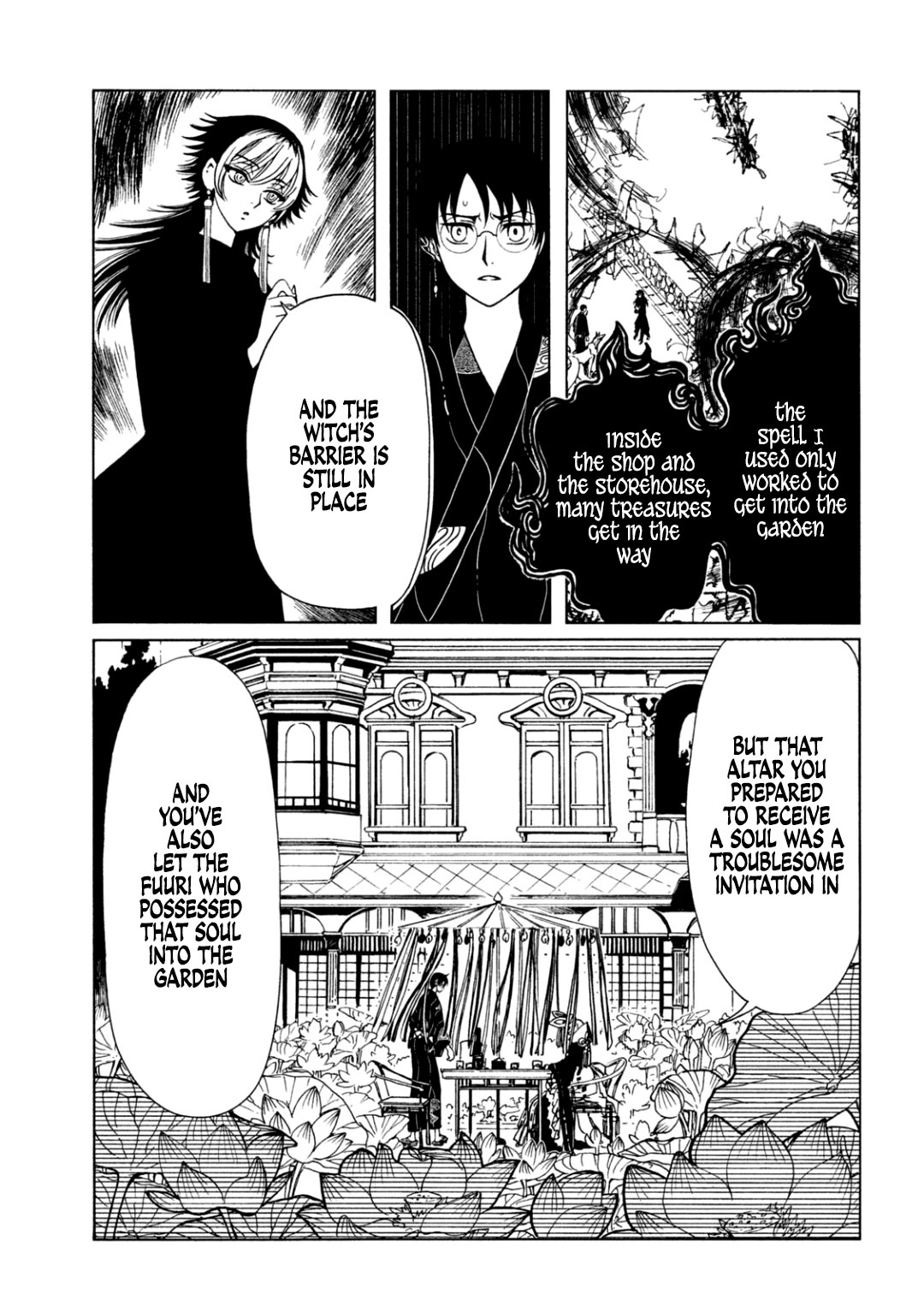 xxxHOLiC Rei Chapter 68 page 3 - Chapter 68