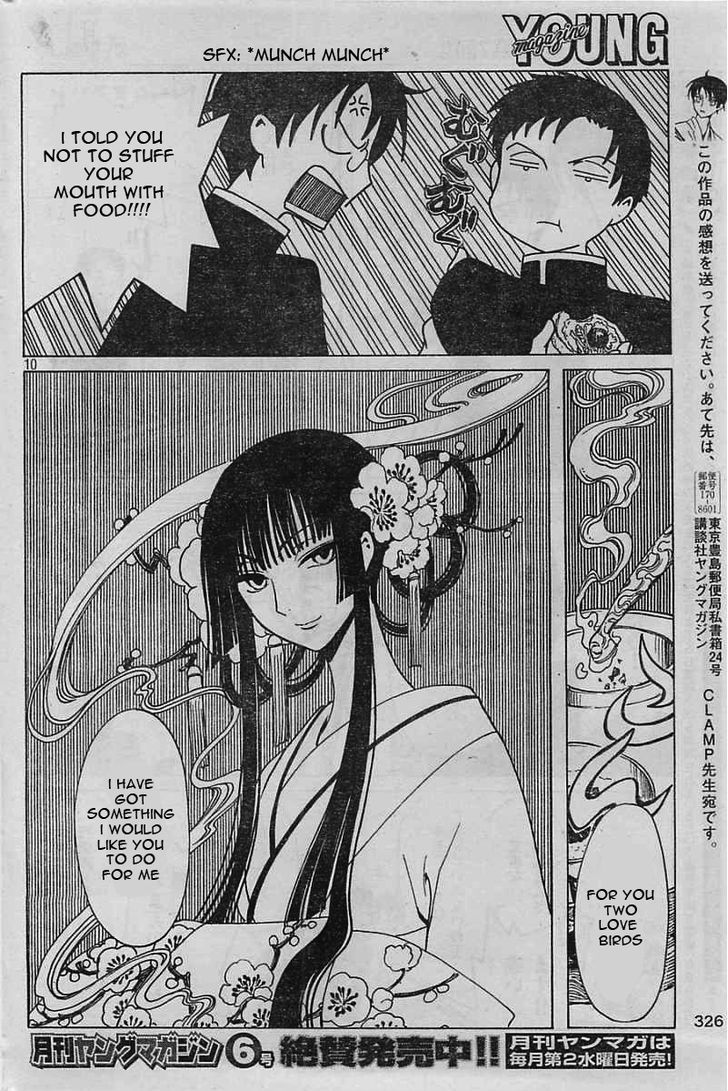 xxxHOLiC Rei Chapter 7 page 11 - Chapter 7 : xxxHOLIC?Rei 7