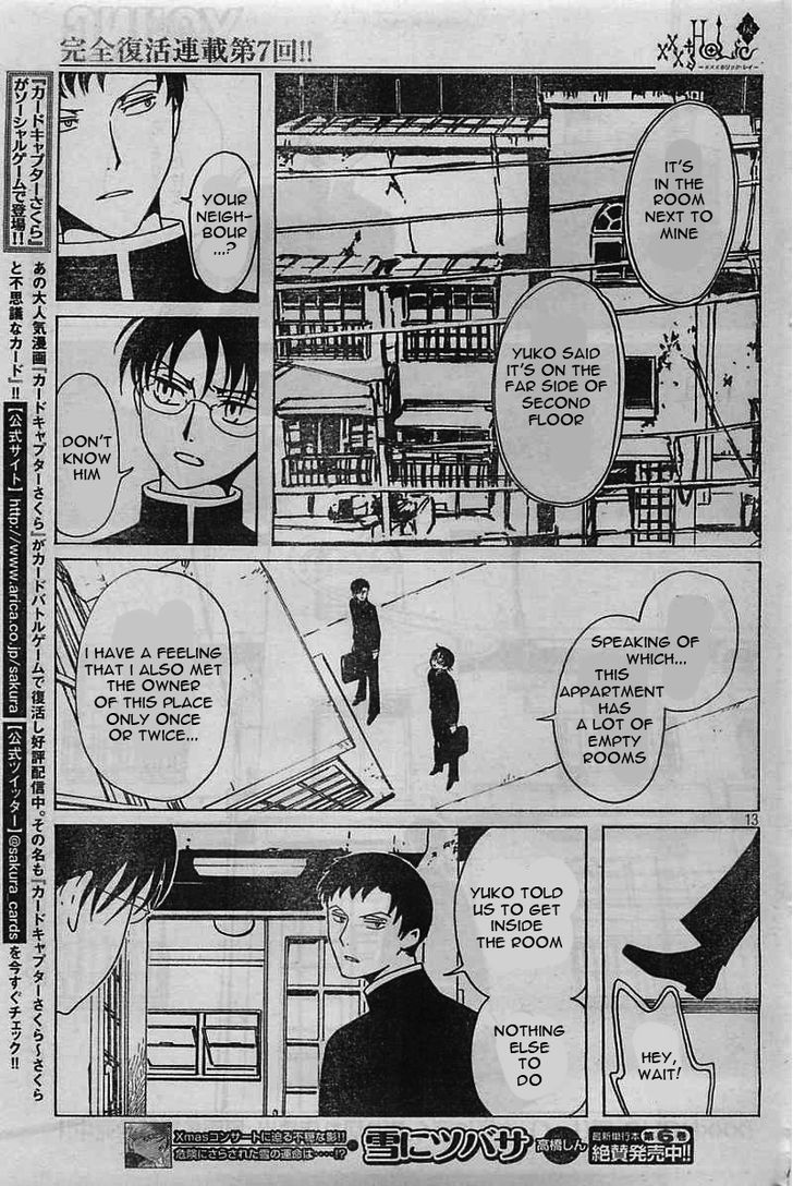 xxxHOLiC Rei Chapter 7 page 14 - Chapter 7 : xxxHOLIC?Rei 7