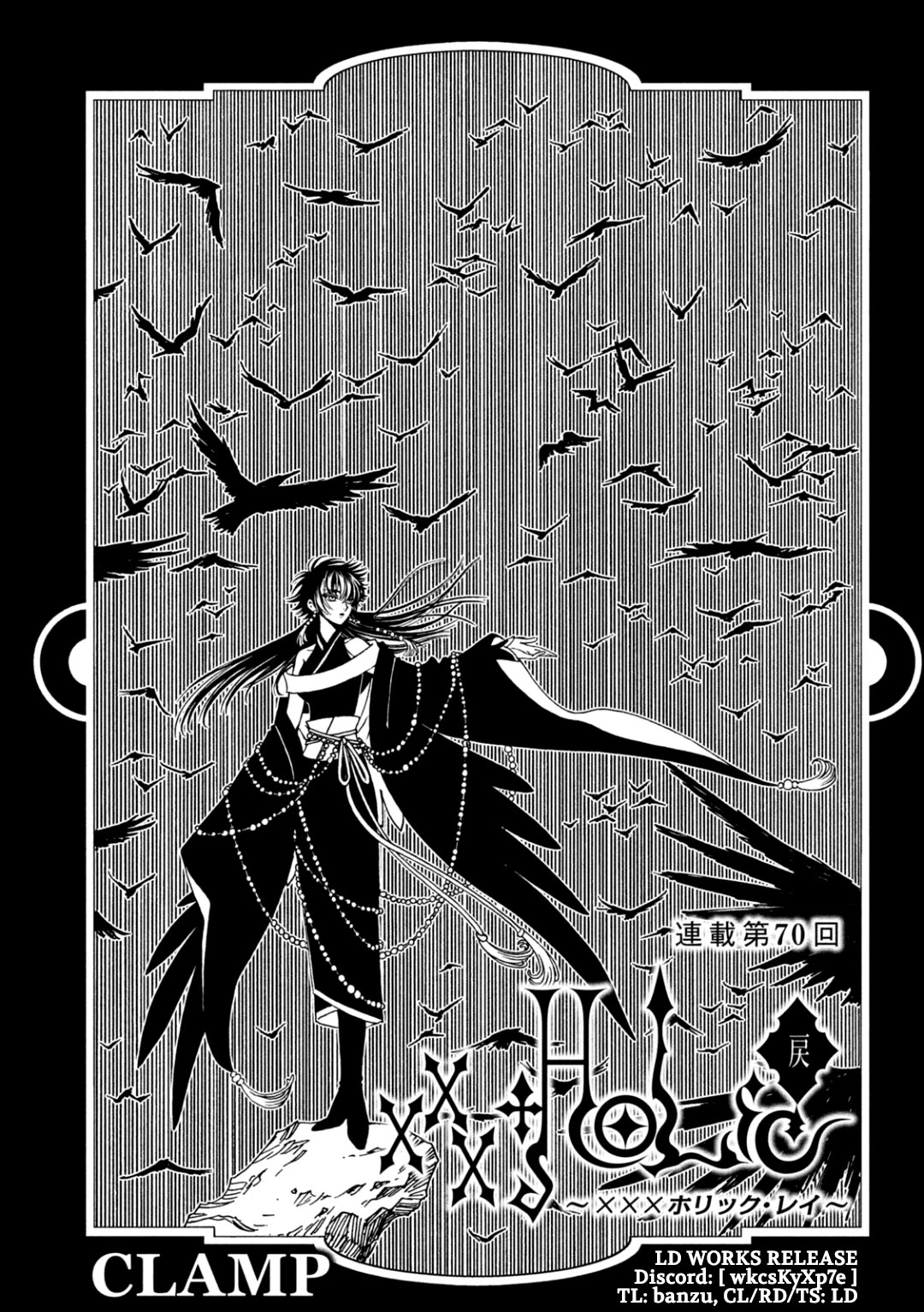 xxxHOLiC Rei Chapter 70 page 1 - Chapter 70
