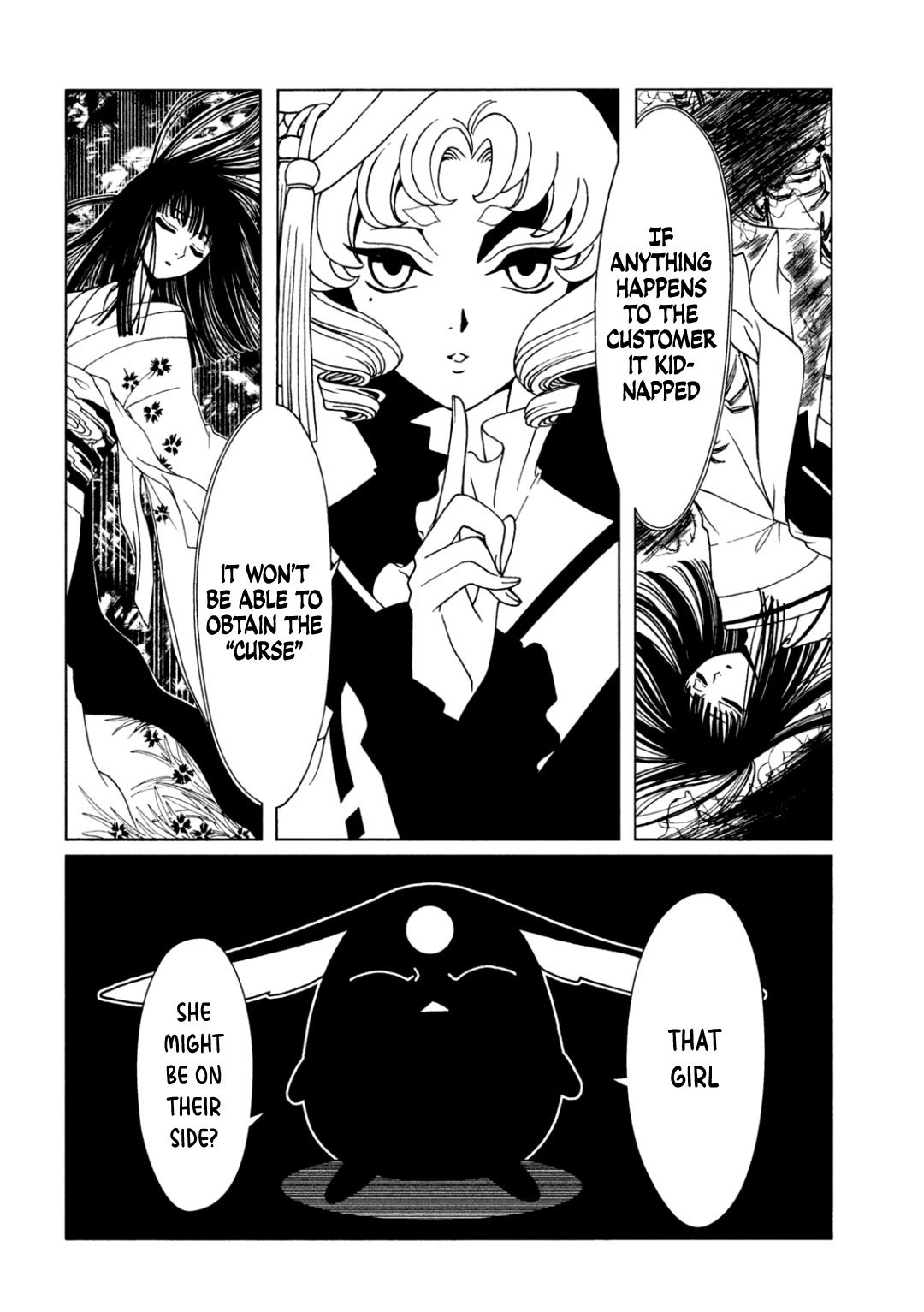 xxxHOLiC Rei Chapter 70 page 6 - Chapter 70