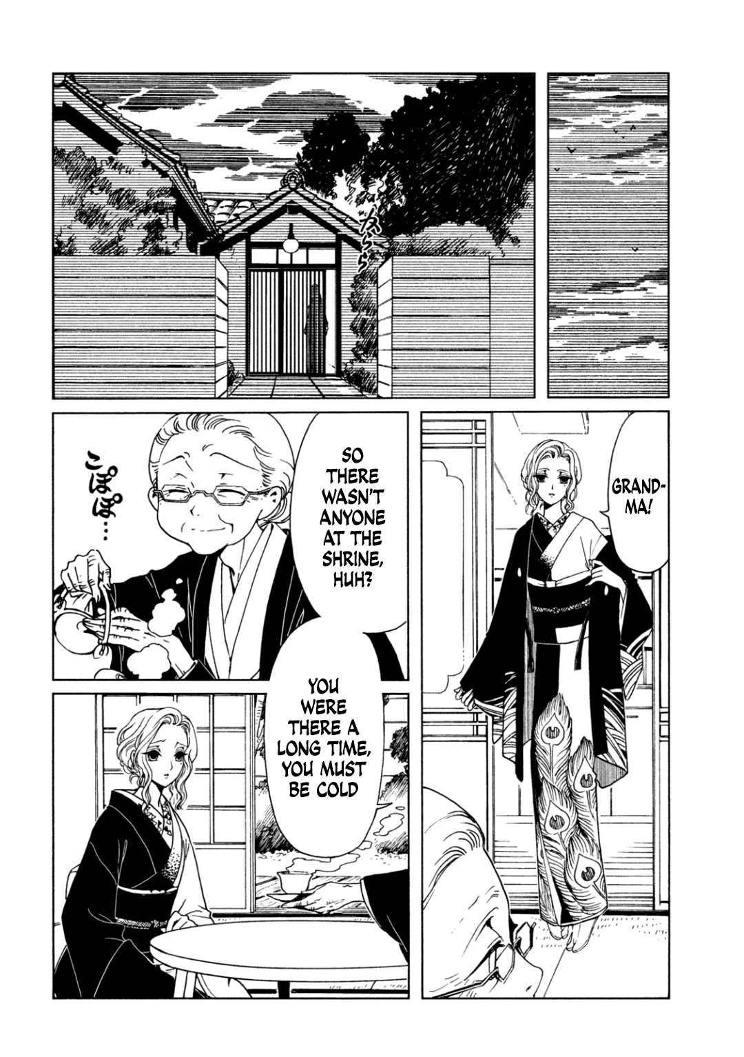 xxxHOLiC Rei Chapter 70 page 8 - Chapter 70