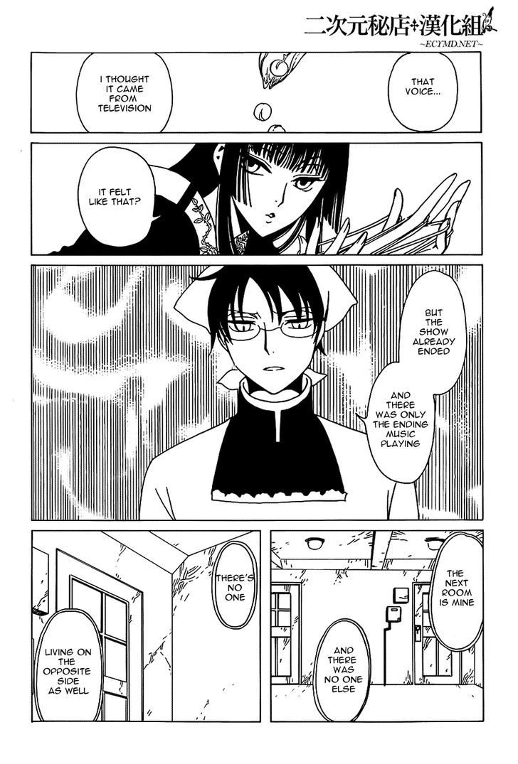 xxxHOLiC Rei Chapter 8 page 11 - Chapter 8 : xxxHOLIC?Rei 8