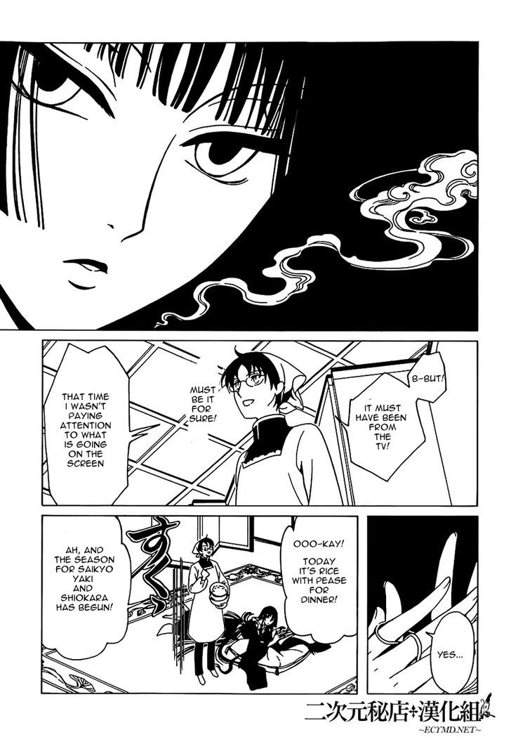 xxxHOLiC Rei Chapter 8 page 12 - Chapter 8 : xxxHOLIC?Rei 8