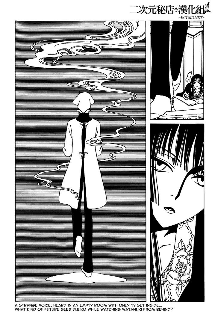 xxxHOLiC Rei Chapter 8 page 13 - Chapter 8 : xxxHOLIC?Rei 8