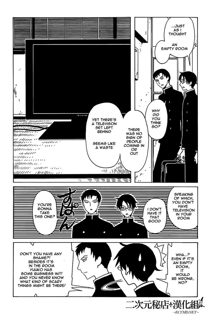 xxxHOLiC Rei Chapter 8 page 4 - Chapter 8 : xxxHOLIC?Rei 8