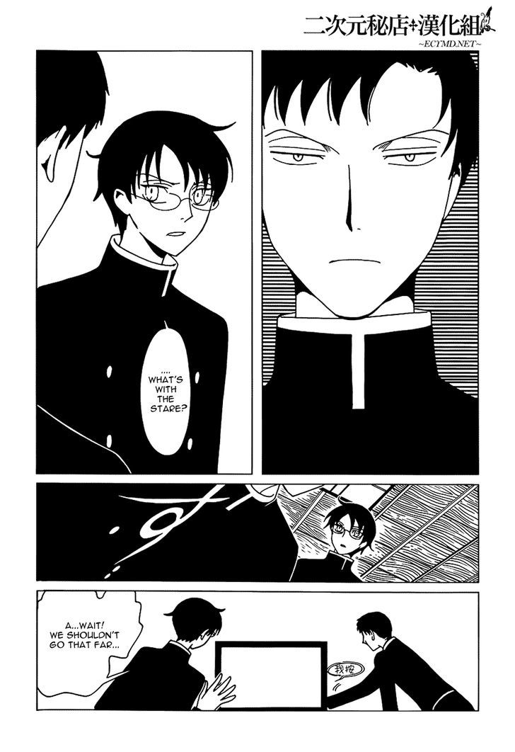 xxxHOLiC Rei Chapter 8 page 7 - Chapter 8 : xxxHOLIC?Rei 8