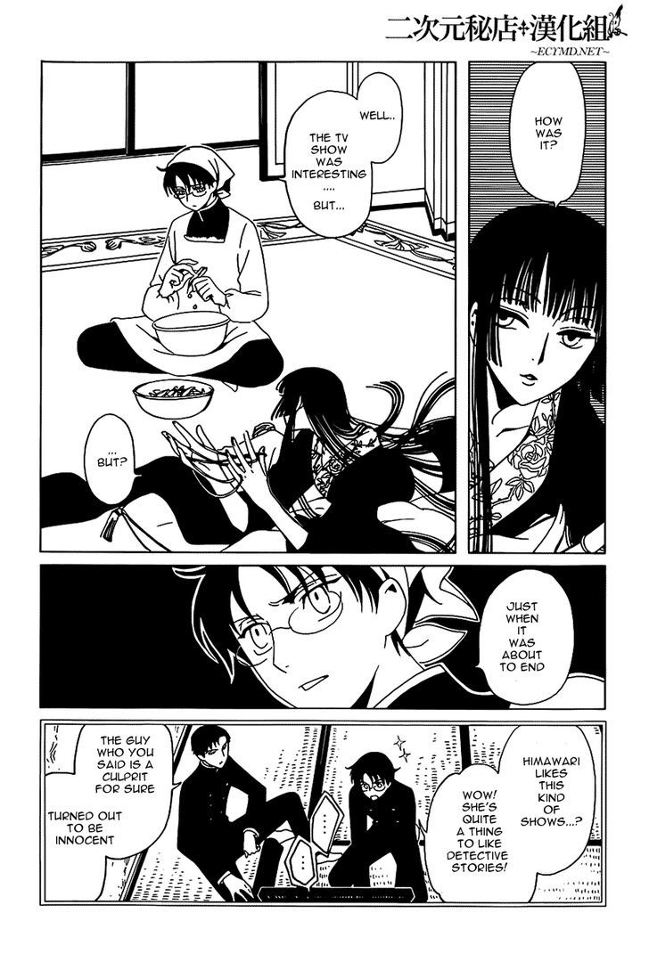 xxxHOLiC Rei Chapter 8 page 9 - Chapter 8 : xxxHOLIC?Rei 8