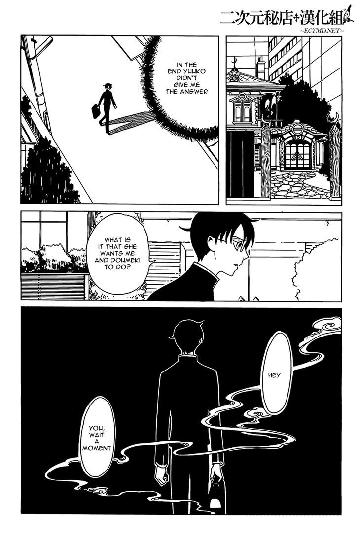 xxxHOLiC Rei Chapter 9 page 10 - Chapter 9