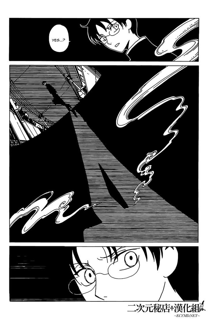 xxxHOLiC Rei Chapter 9 page 11 - Chapter 9