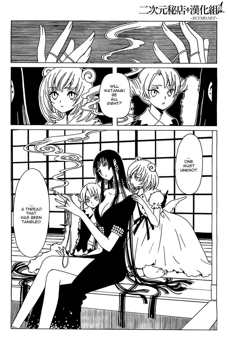 xxxHOLiC Rei Chapter 9 page 12 - Chapter 9