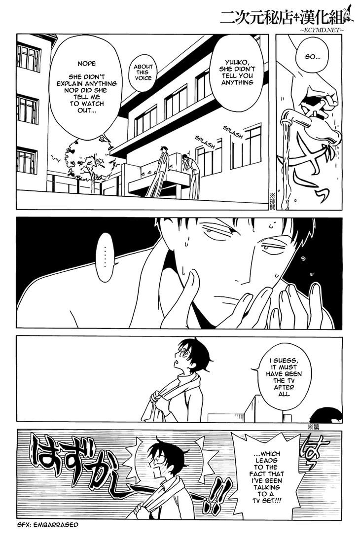 xxxHOLiC Rei Chapter 9 page 2 - Chapter 9