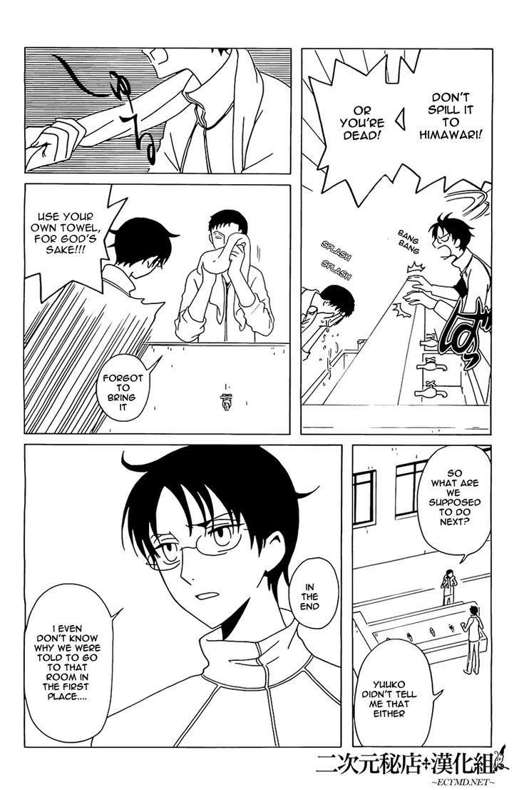 xxxHOLiC Rei Chapter 9 page 3 - Chapter 9