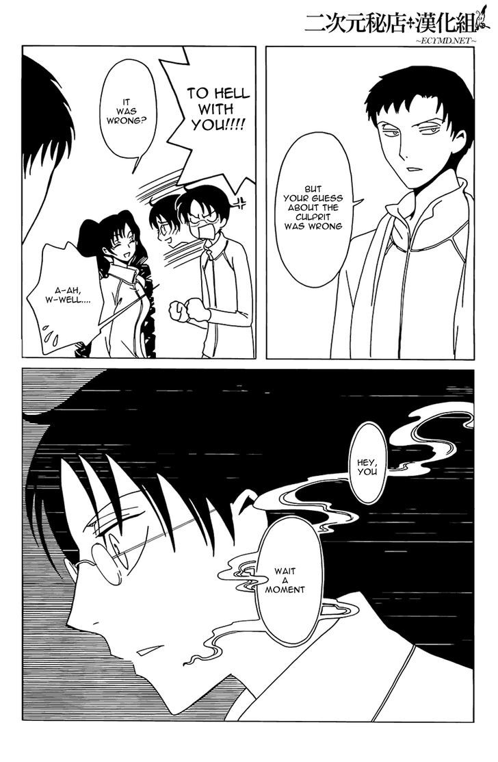 xxxHOLiC Rei Chapter 9 page 6 - Chapter 9