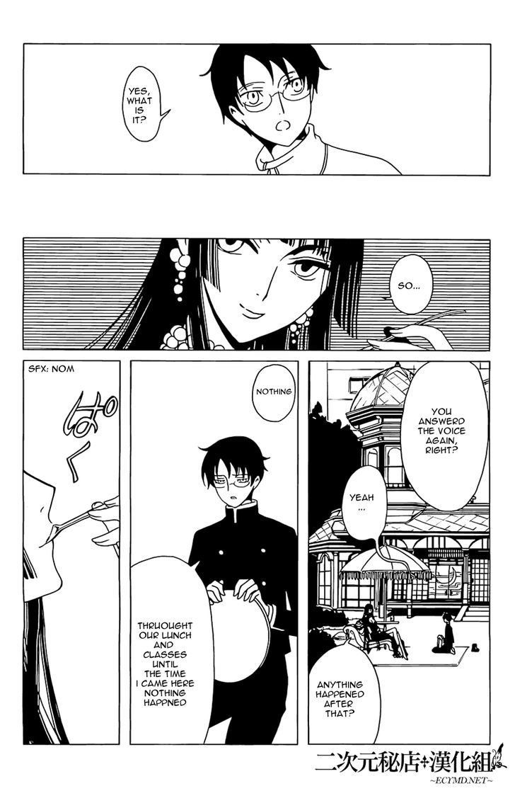 xxxHOLiC Rei Chapter 9 page 7 - Chapter 9