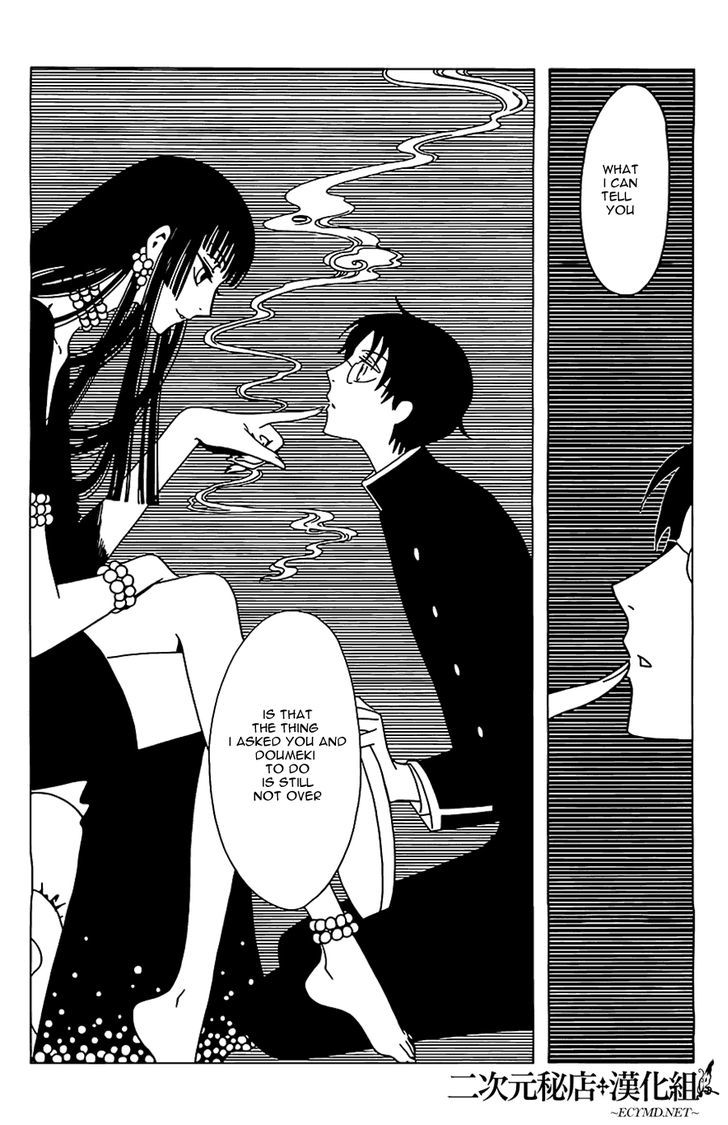 xxxHOLiC Rei Chapter 9 page 9 - Chapter 9