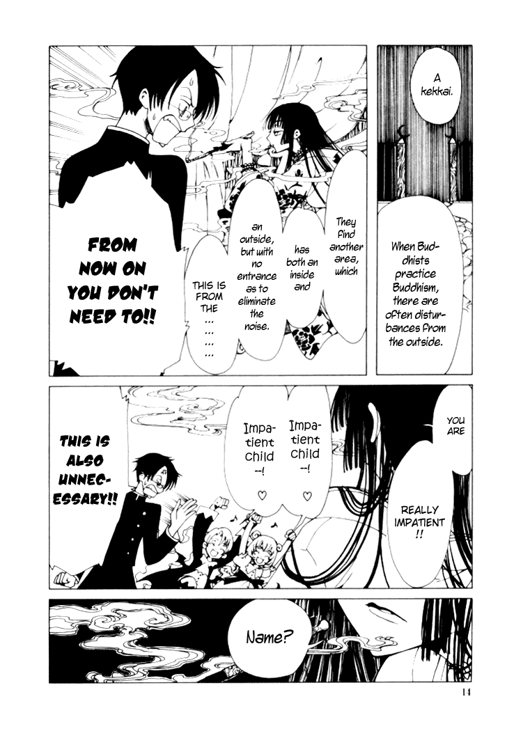 xxxHOLiC Chapter 1 page 13 - Chapter 1