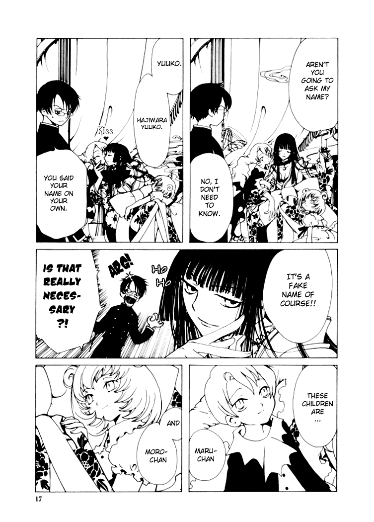 xxxHOLiC Chapter 1 page 16 - Chapter 1