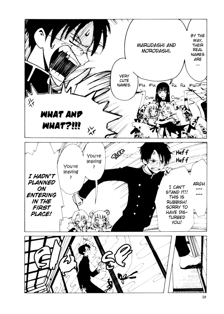 xxxHOLiC Chapter 1 page 17 - Chapter 1