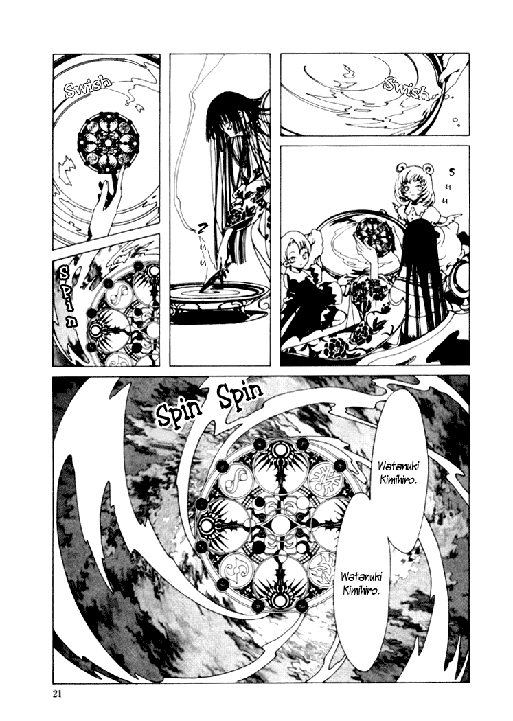 xxxHOLiC Chapter 1 page 20 - Chapter 1