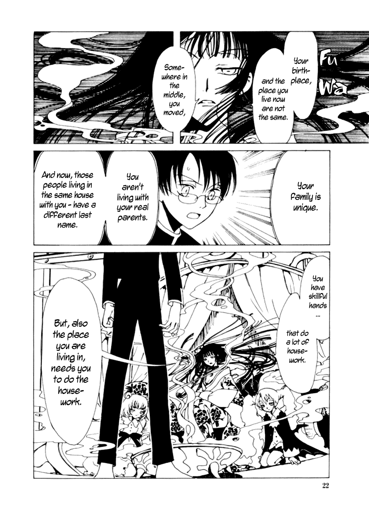 xxxHOLiC Chapter 1 page 21 - Chapter 1