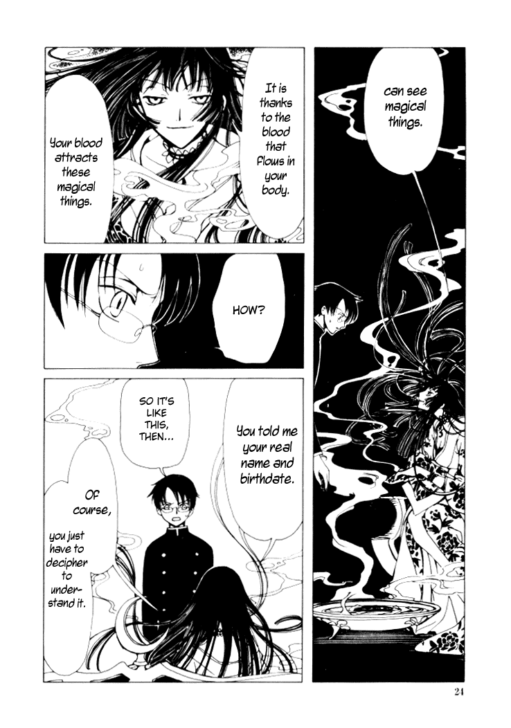 xxxHOLiC Chapter 1 page 23 - Chapter 1